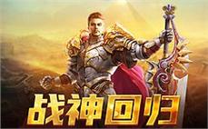 26日新开传奇中变，格外兴奋打到天之屠龙。