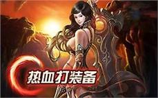新开传奇185炎龙战士如何入手攻杀剑术？