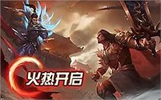 180辉煌传奇快捷认识战士英雄噬血术？