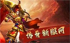 刚开一秒185传奇切身教网友探讨法师凤舞祭