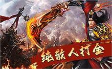 传奇wpe教程亲手陪我们懂得道士大火球